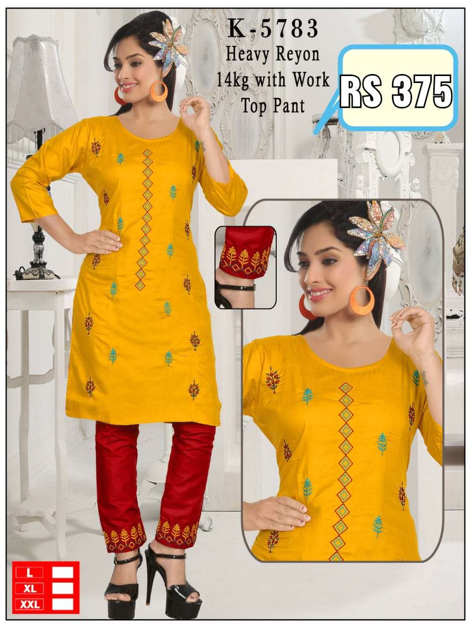 Straight Kurti For Wholesale  Rate